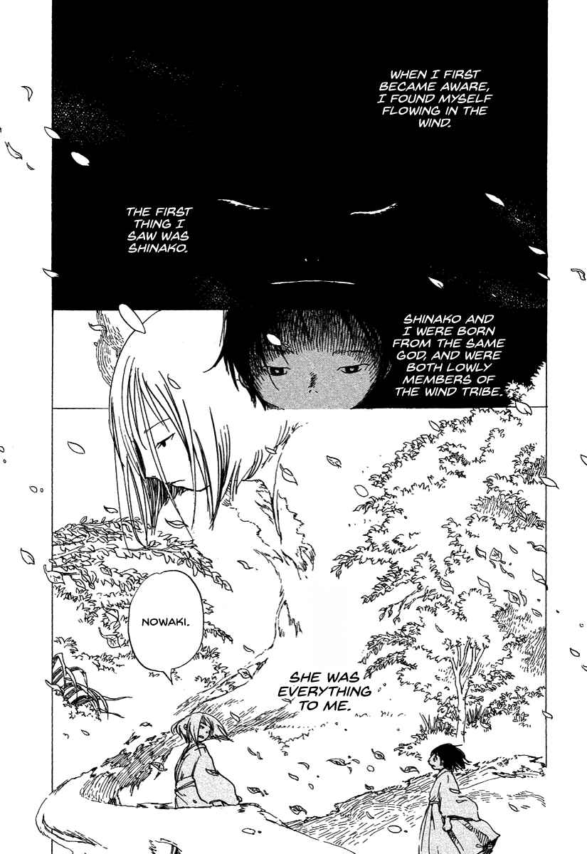 Page 18 Chapter 7 Hoshigahara Ao Manjuu no Mori
