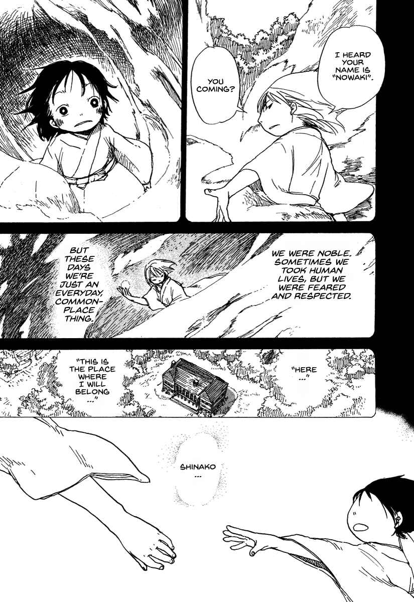 Page 19 Chapter 7 Hoshigahara Ao Manjuu no Mori