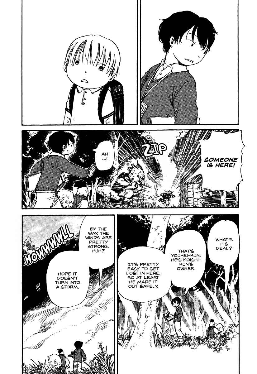 Page 2 Chapter 7 Hoshigahara Ao Manjuu no Mori