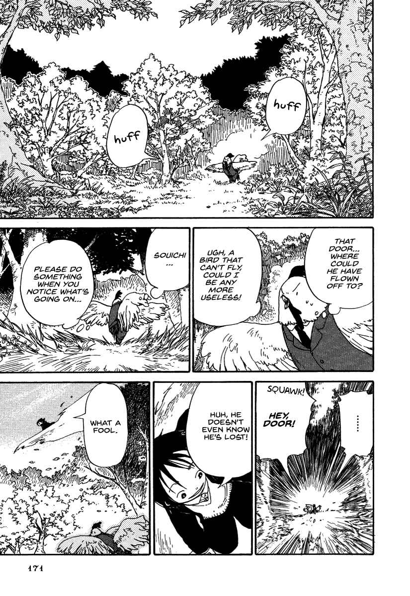 Page 11 Chapter 8 Hoshigahara Ao Manjuu no Mori