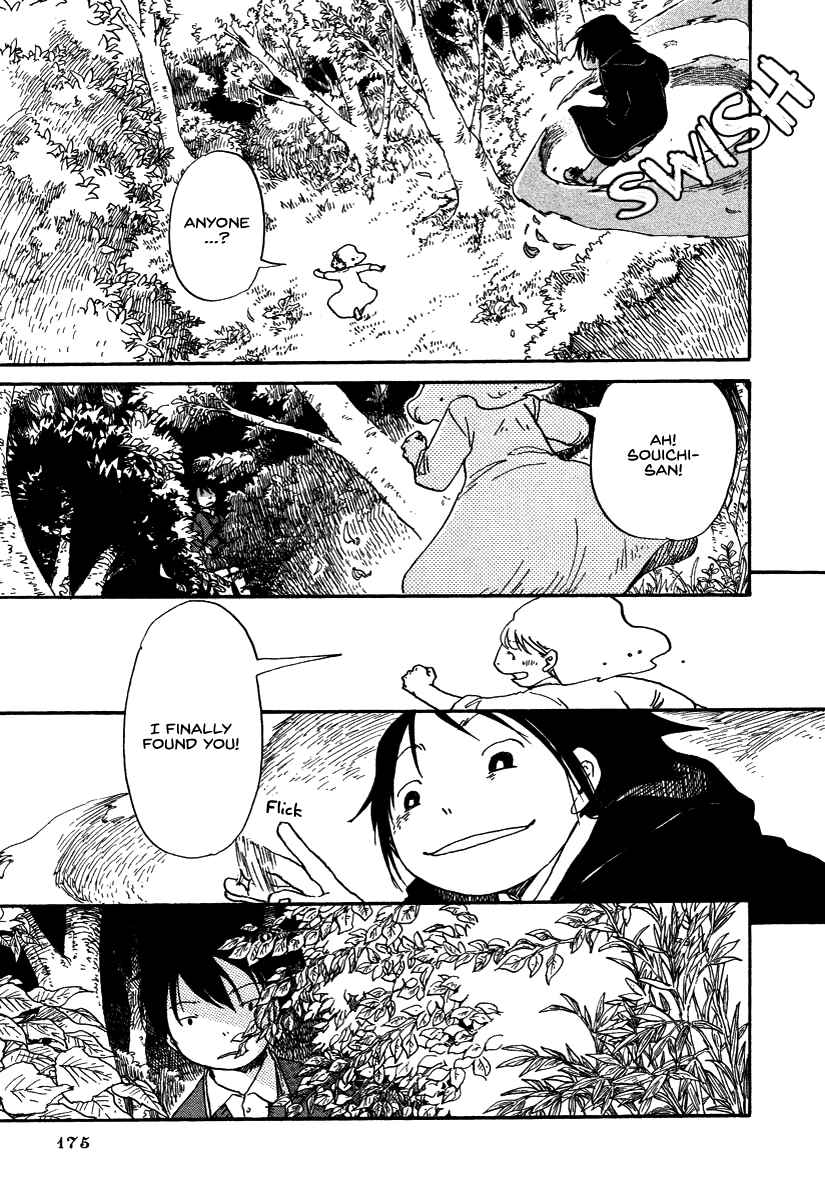 Page 15 Chapter 8 Hoshigahara Ao Manjuu no Mori