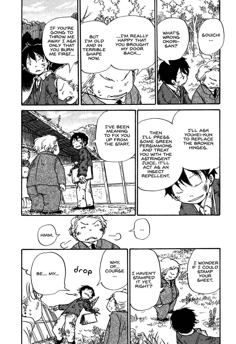Page 24 Chapter 8 Hoshigahara Ao Manjuu no Mori