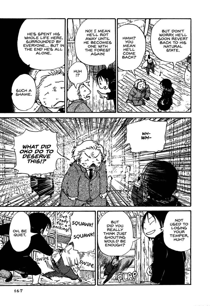 Page 7 Chapter 8 Hoshigahara Ao Manjuu no Mori