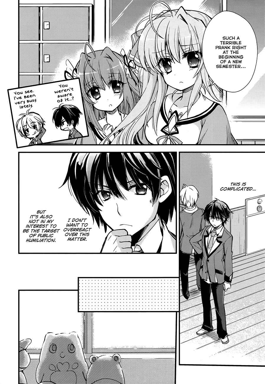 Page 17 Chapter 1 Koi ga Saku Koro Sakura Doki -Charming Scarlet-