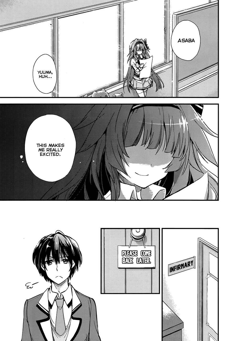 Page 18 Chapter 1 Koi ga Saku Koro Sakura Doki -Charming Scarlet-