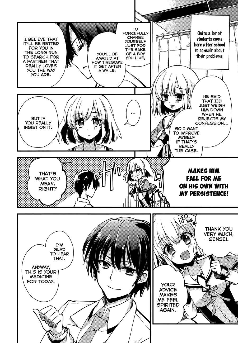 Page 23 Chapter 1 Koi ga Saku Koro Sakura Doki -Charming Scarlet-