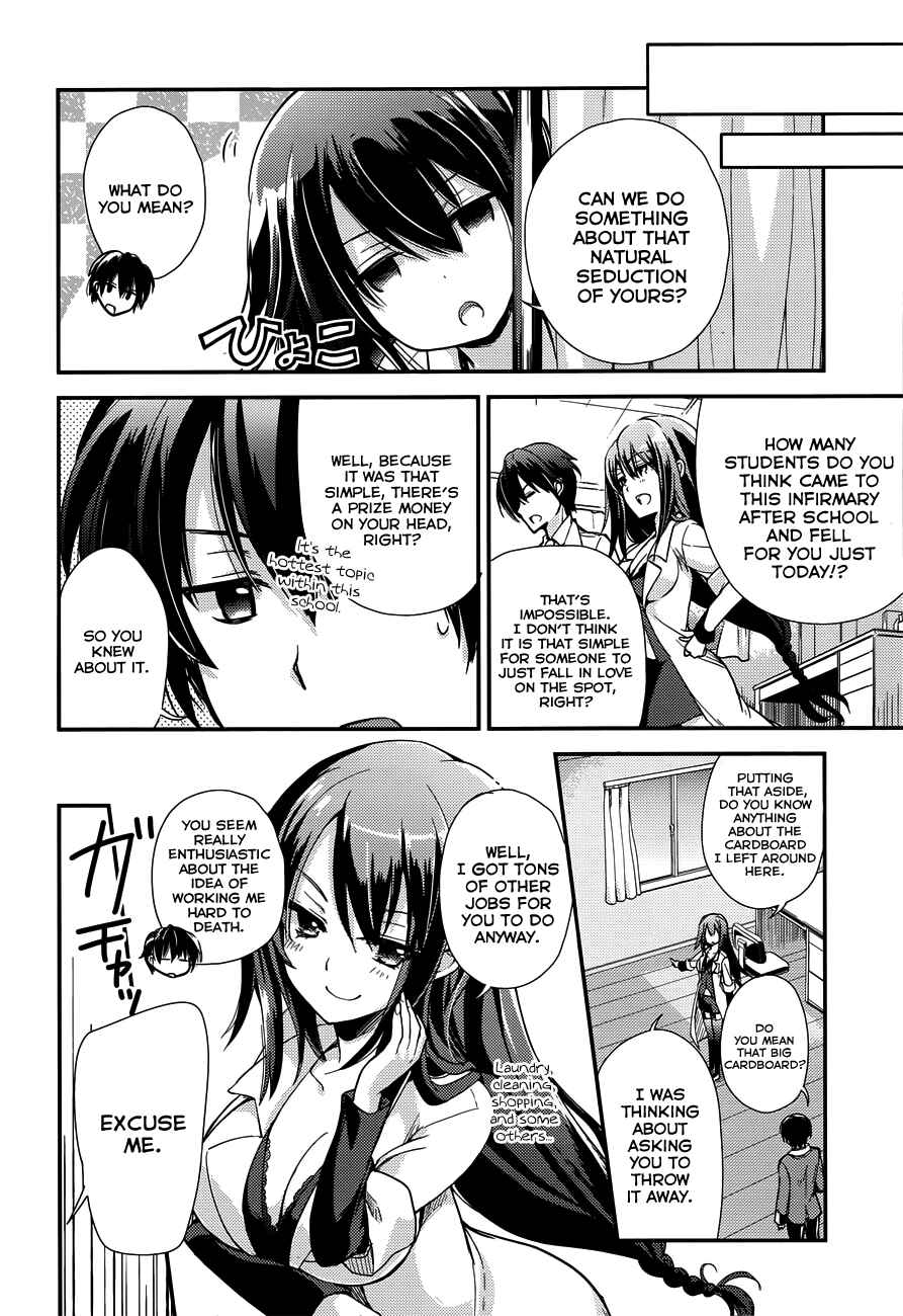 Page 25 Chapter 1 Koi ga Saku Koro Sakura Doki -Charming Scarlet-