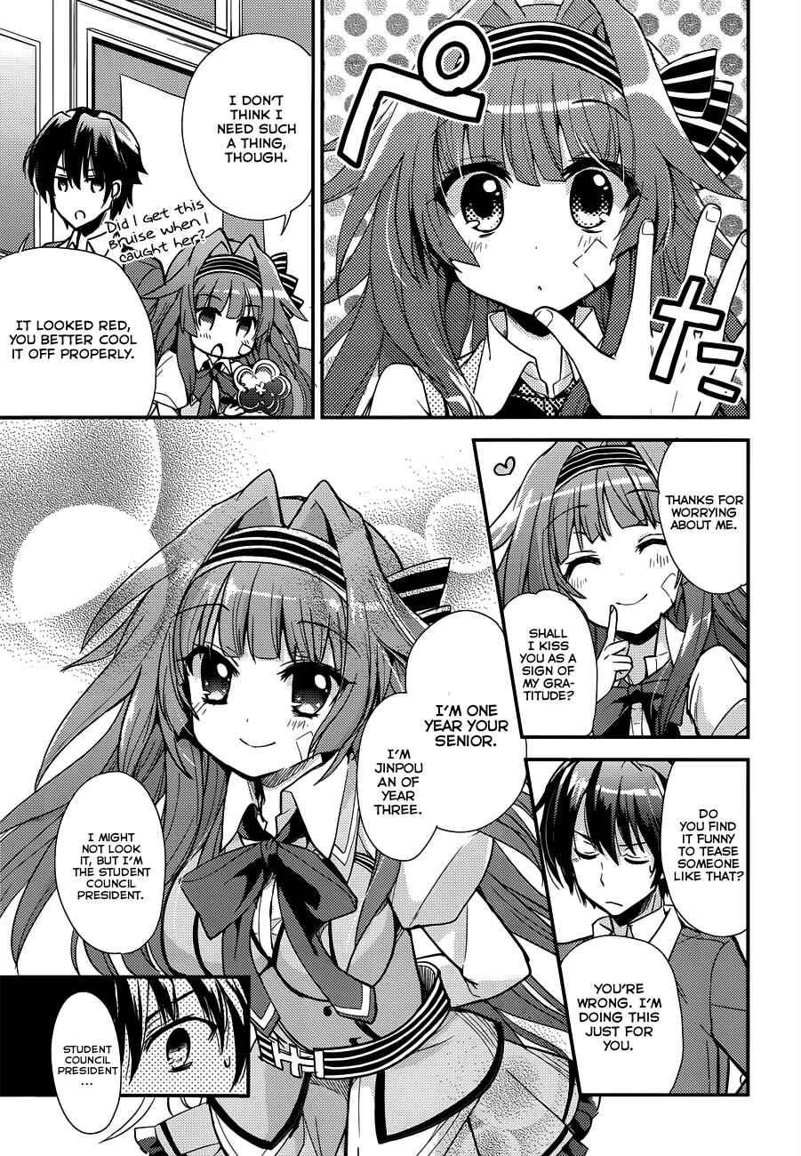 Page 29 Chapter 1 Koi ga Saku Koro Sakura Doki -Charming Scarlet-