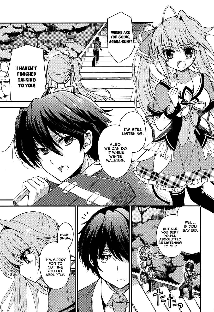 Page 4 Chapter 1 Koi ga Saku Koro Sakura Doki -Charming Scarlet-