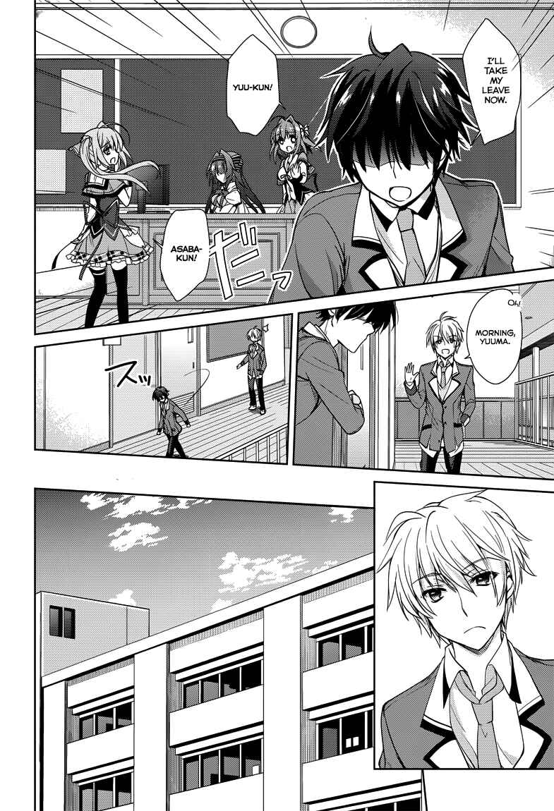 Page 7 Chapter 5 Koi ga Saku Koro Sakura Doki -Charming Scarlet-