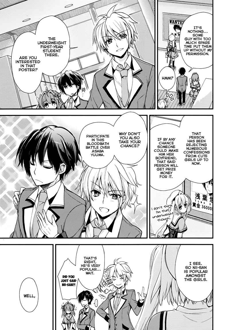 Page 16 Chapter 2 Koi ga Saku Koro Sakura Doki -Charming Scarlet-