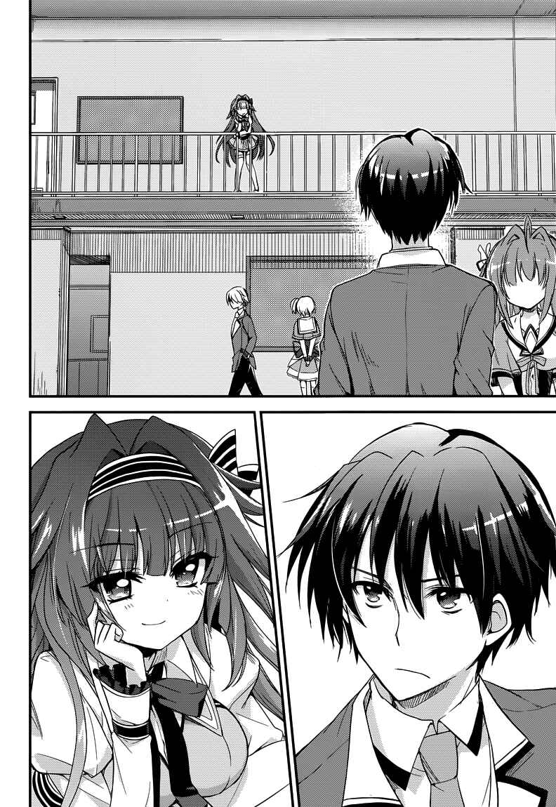 Page 19 Chapter 2 Koi ga Saku Koro Sakura Doki -Charming Scarlet-