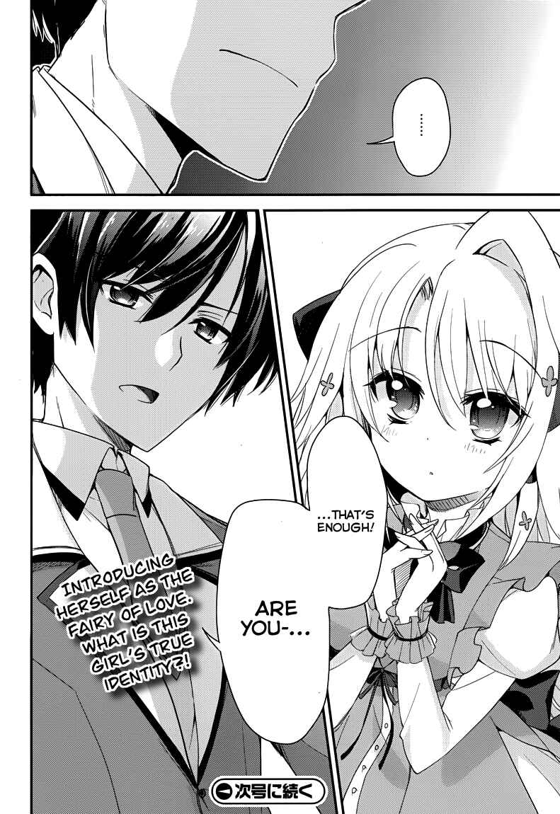 Page 25 Chapter 2 Koi ga Saku Koro Sakura Doki -Charming Scarlet-