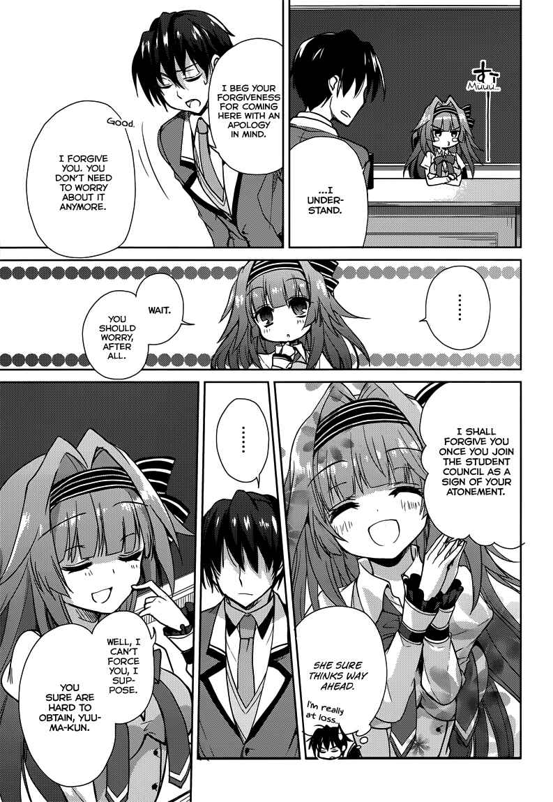 Page 20 Chapter 6 Koi ga Saku Koro Sakura Doki -Charming Scarlet-