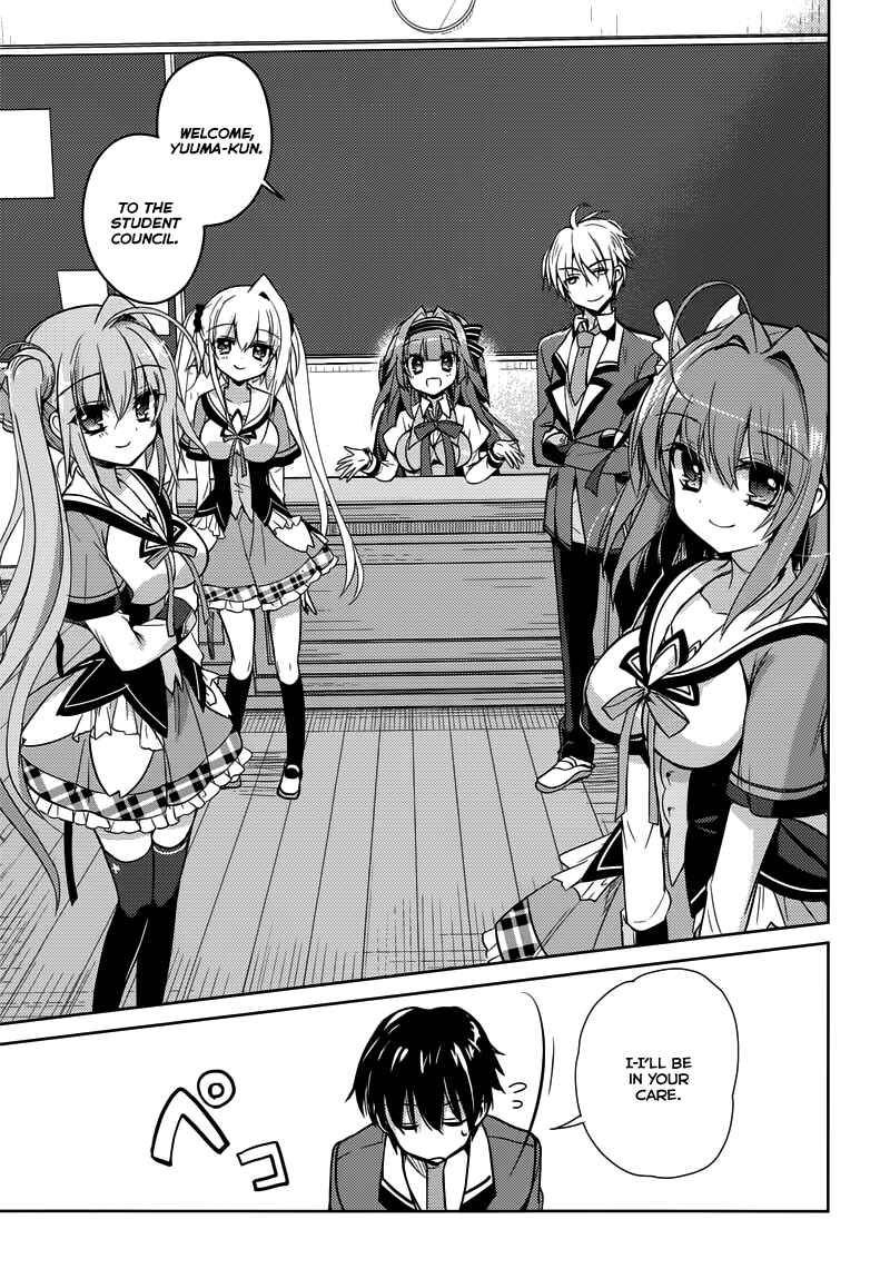 Page 24 Chapter 6 Koi ga Saku Koro Sakura Doki -Charming Scarlet-