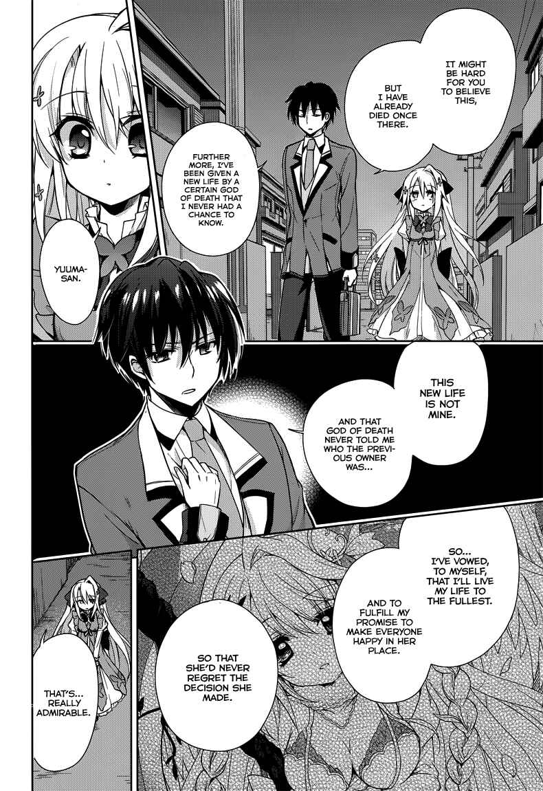 Page 9 Chapter 6 Koi ga Saku Koro Sakura Doki -Charming Scarlet-