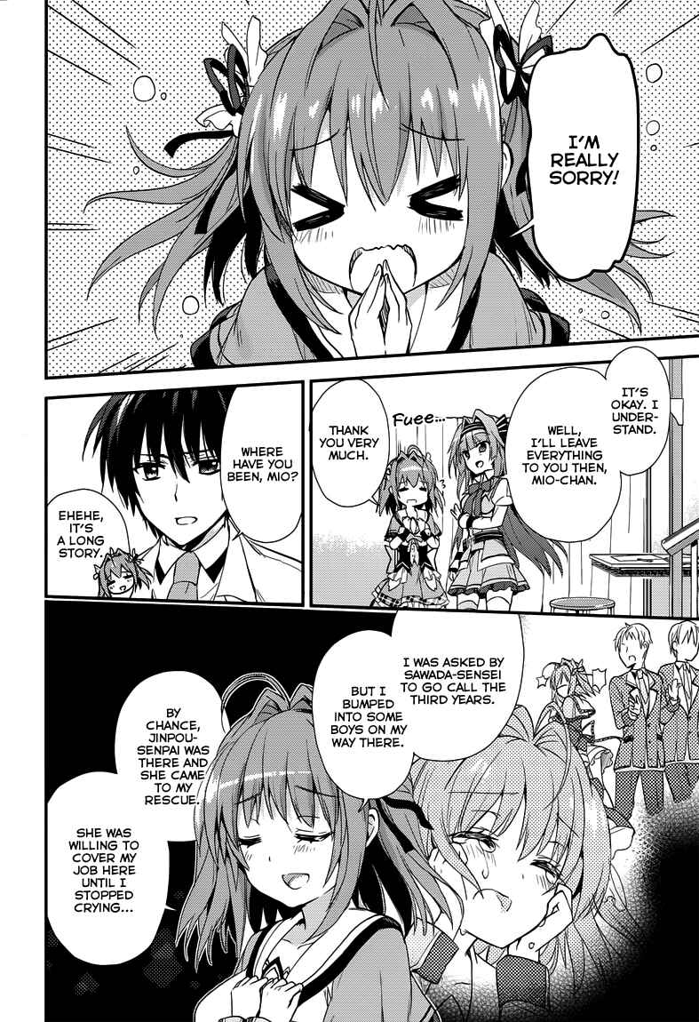 Page 21 Chapter 4 Koi ga Saku Koro Sakura Doki -Charming Scarlet-