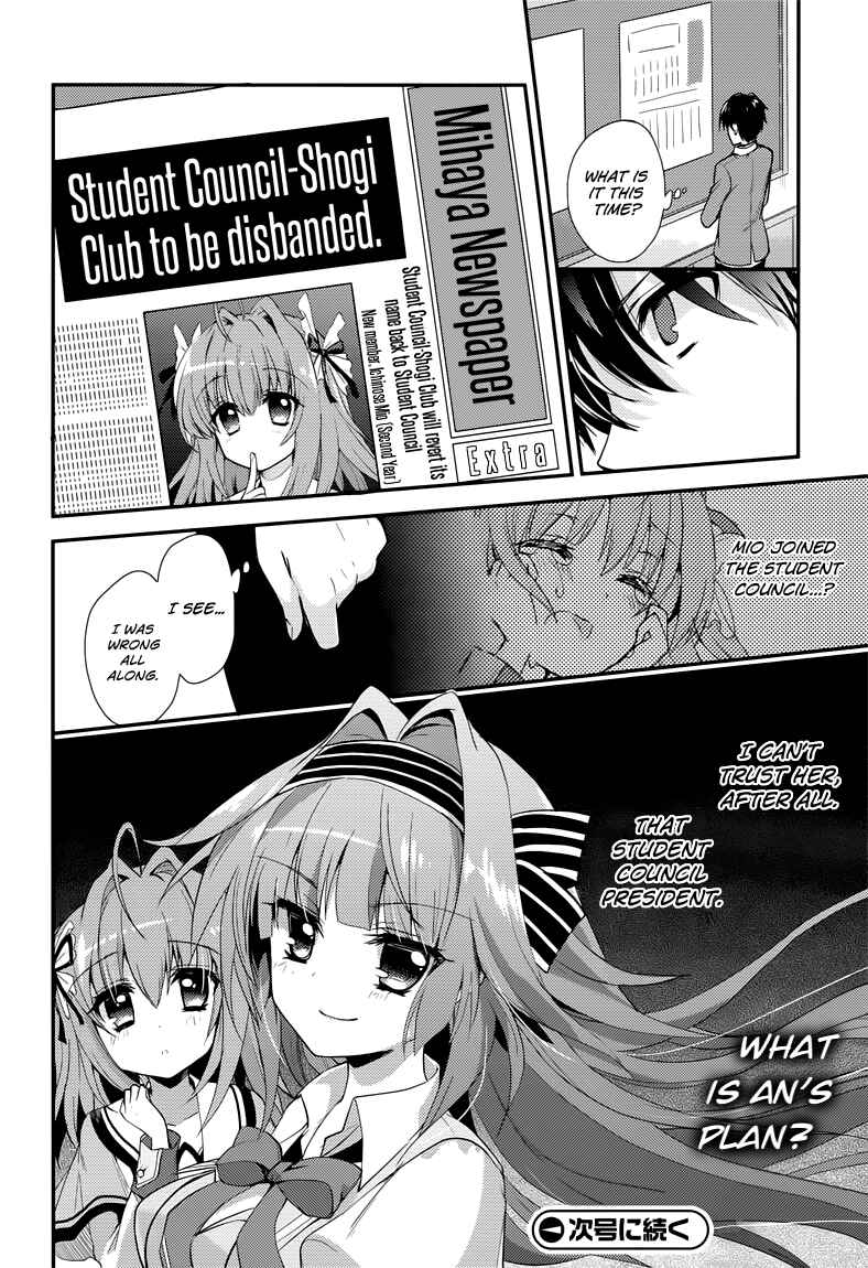 Page 25 Chapter 4 Koi ga Saku Koro Sakura Doki -Charming Scarlet-
