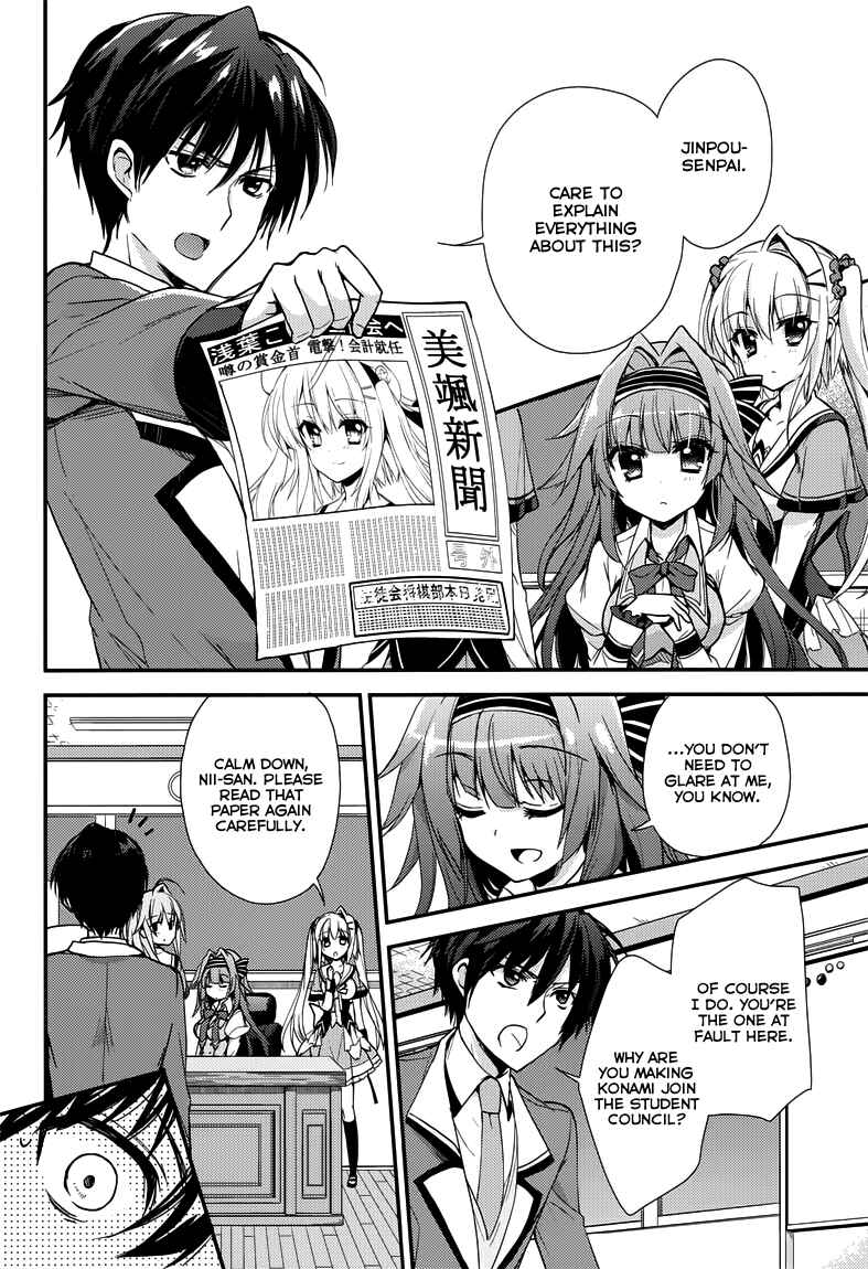 Page 3 Chapter 4 Koi ga Saku Koro Sakura Doki -Charming Scarlet-