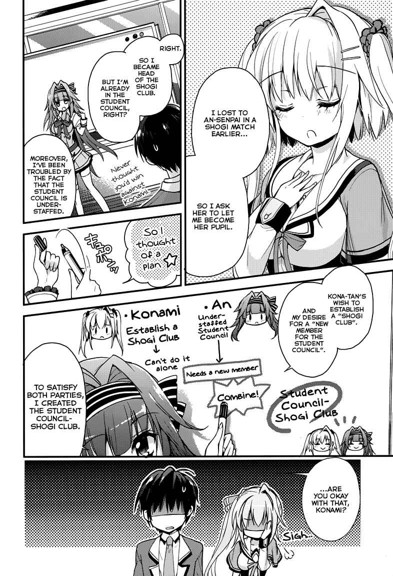 Page 5 Chapter 4 Koi ga Saku Koro Sakura Doki -Charming Scarlet-