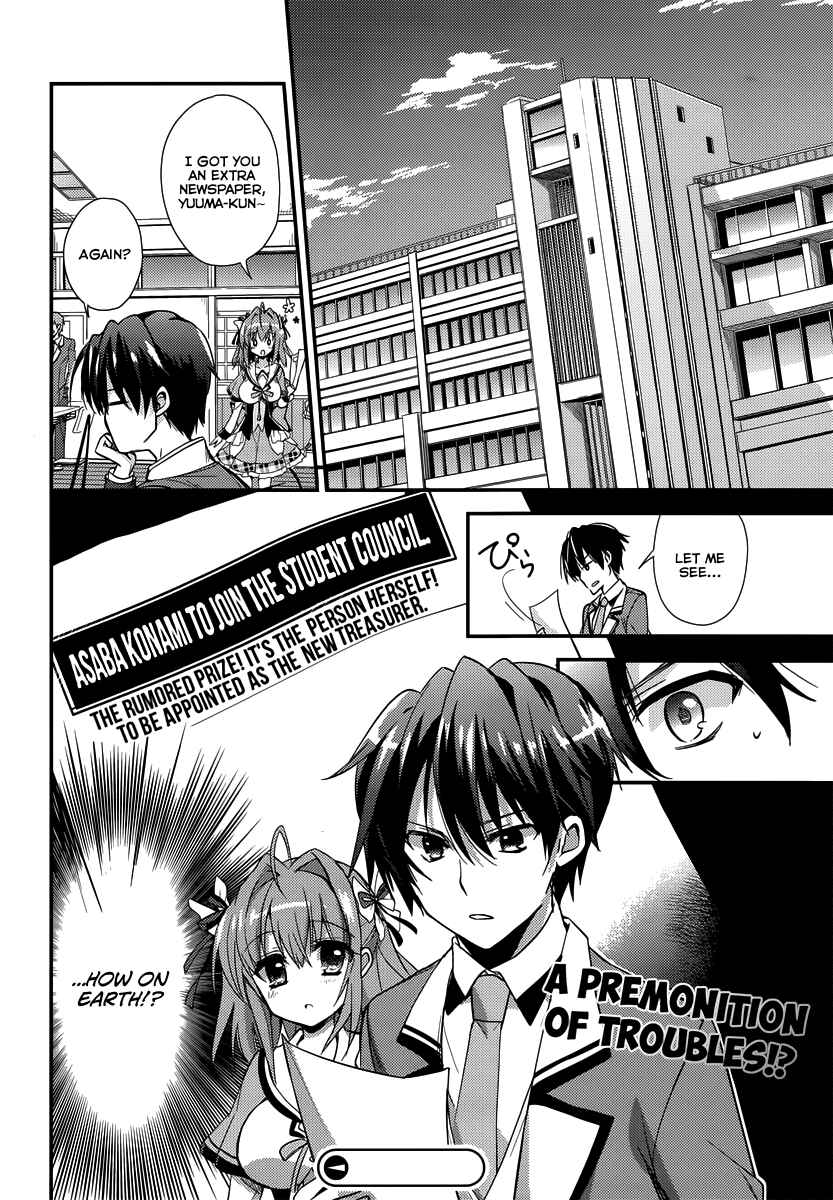 Page 25 Chapter 3 Koi ga Saku Koro Sakura Doki -Charming Scarlet-