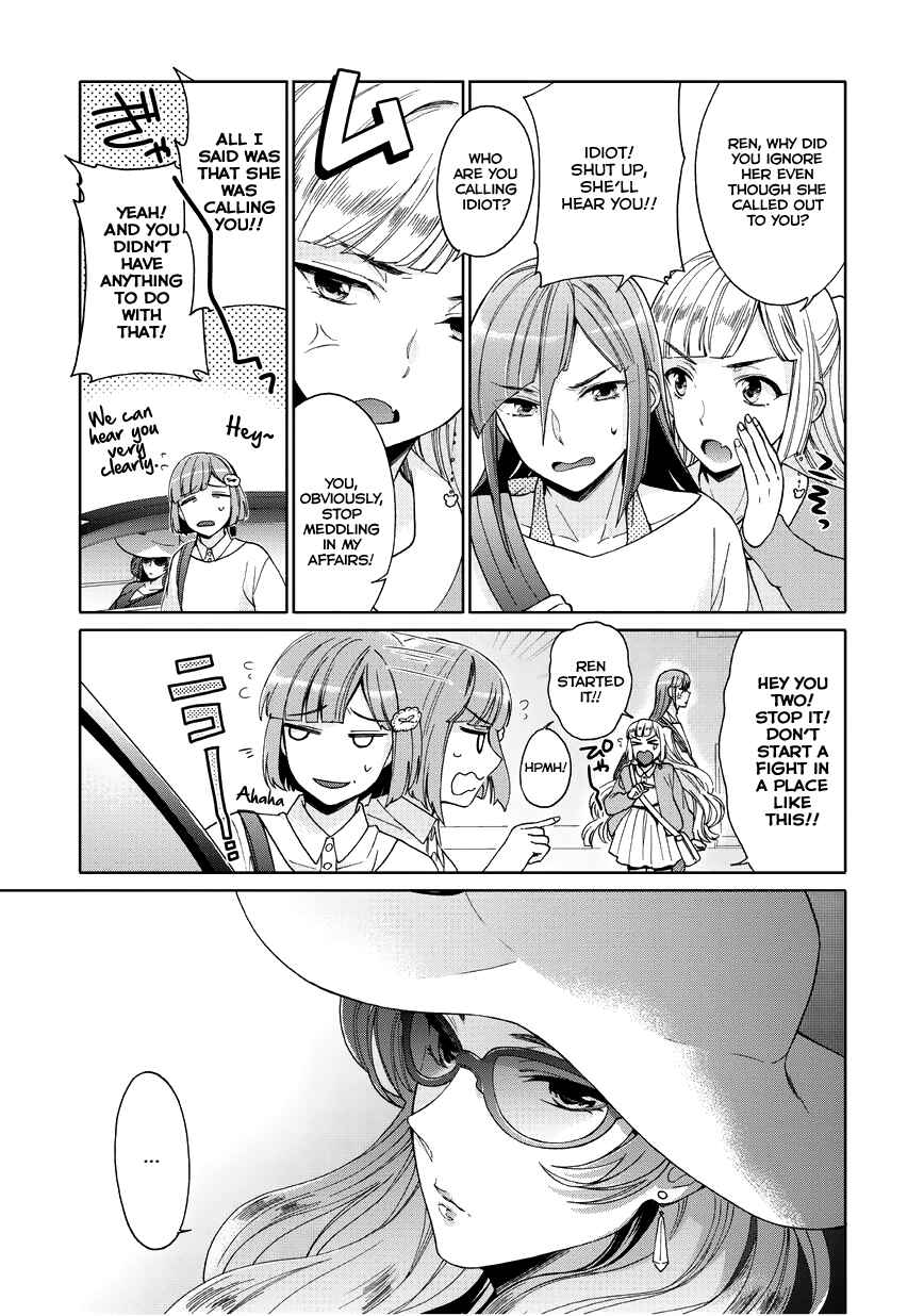 Page 5 Chapter 7 Bokutachi Otoko no Ko