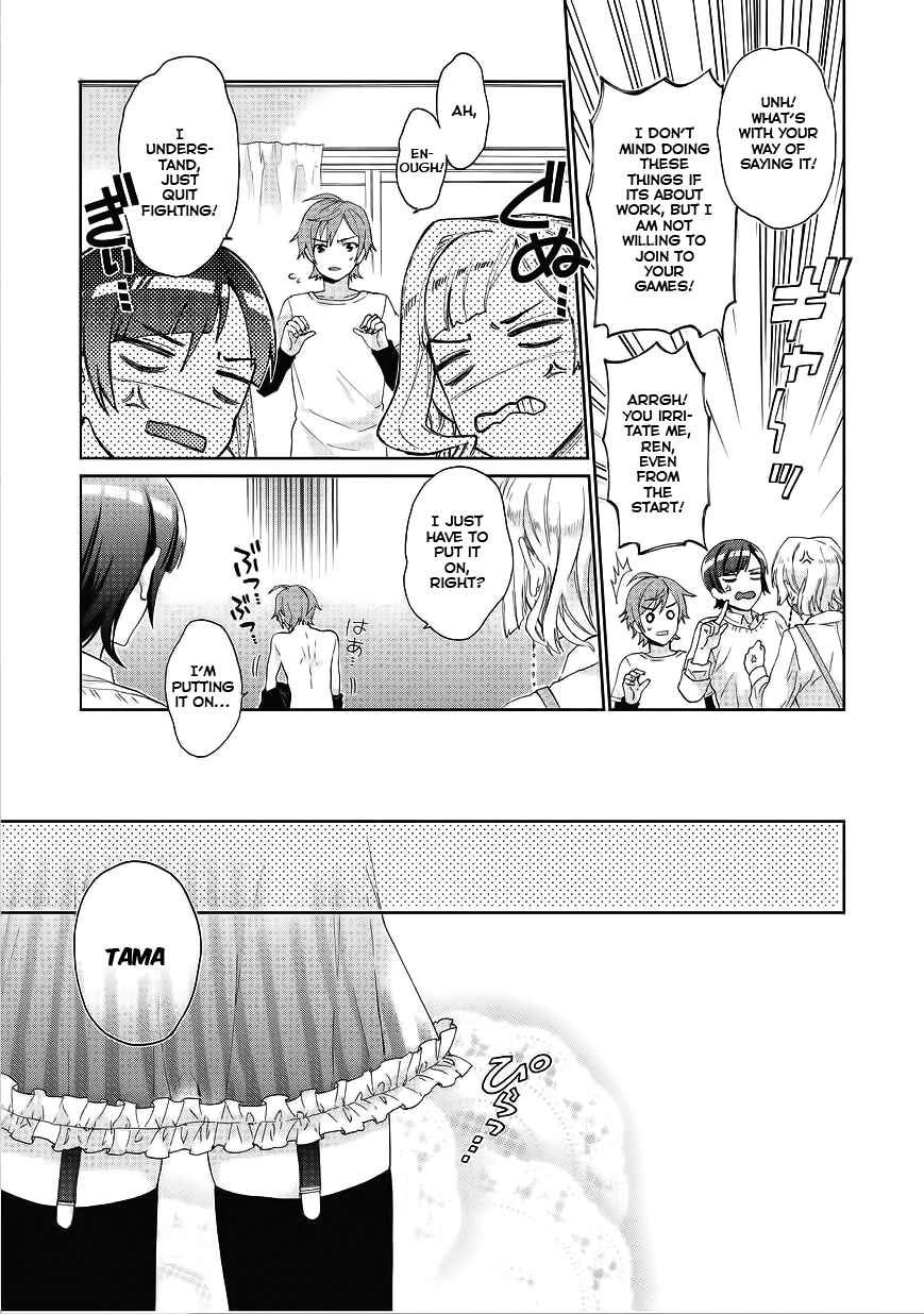 Page 13 Chapter 3 Bokutachi Otoko no Ko