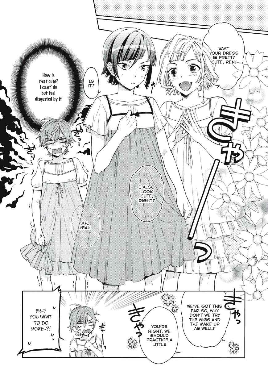 Page 13 Chapter 2 Bokutachi Otoko no Ko