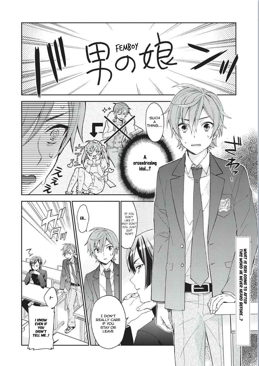 Page 2 Chapter 2 Bokutachi Otoko no Ko
