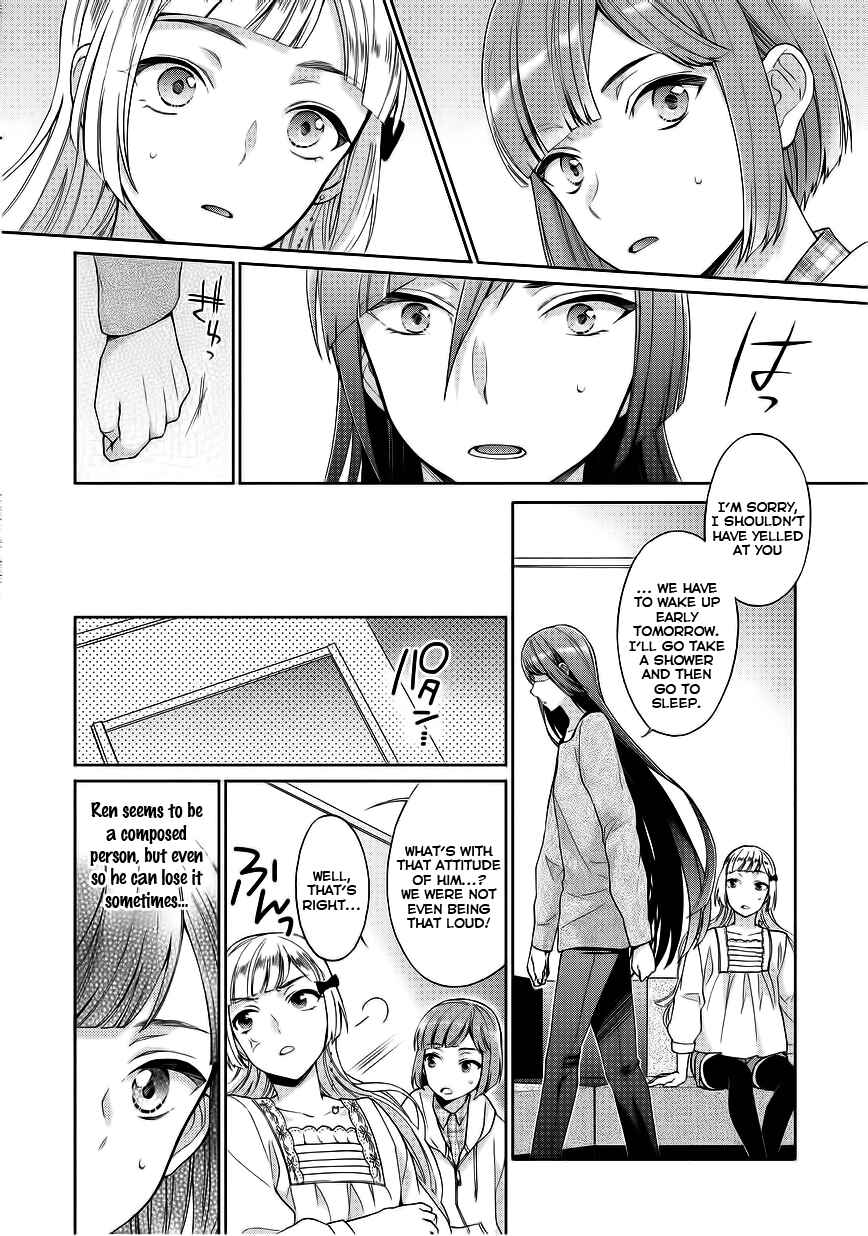 Page 12 Chapter 6 Bokutachi Otoko no Ko