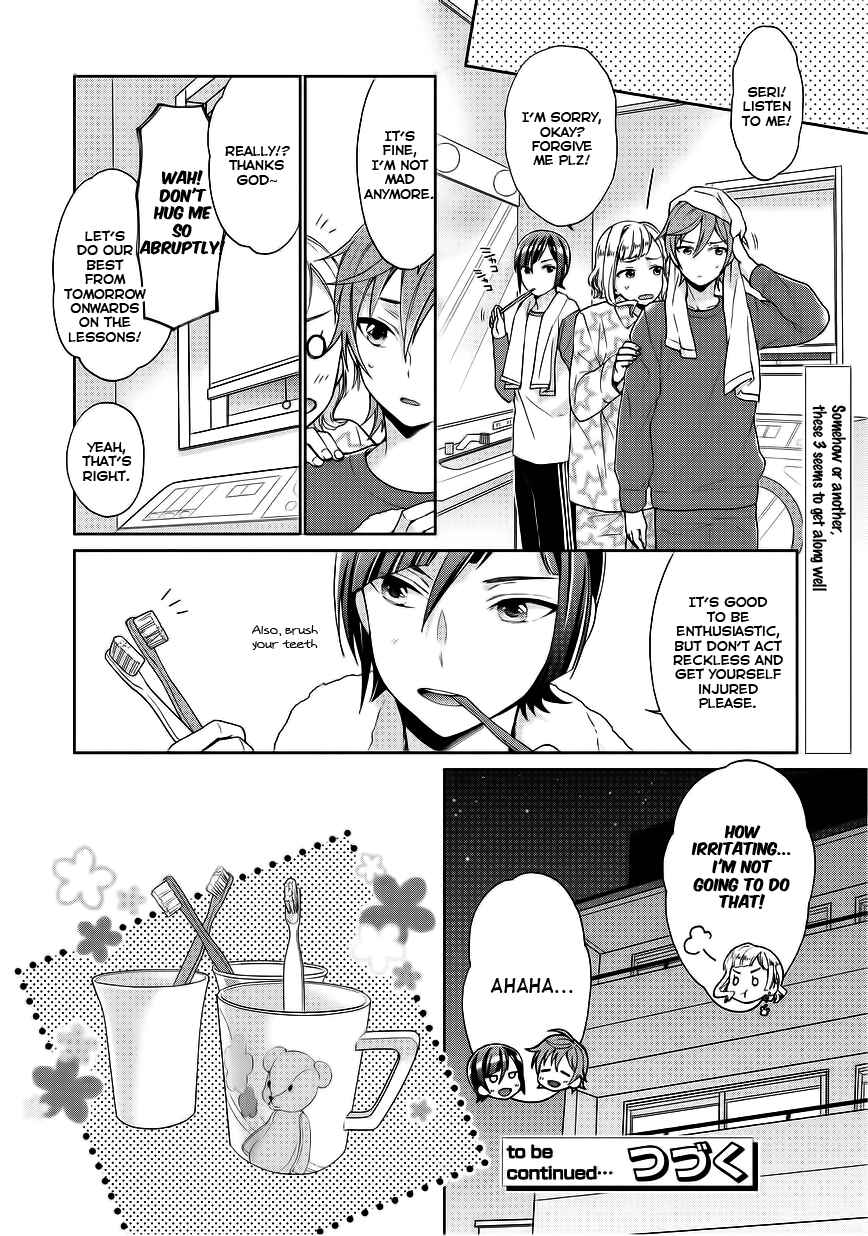 Page 16 Chapter 6 Bokutachi Otoko no Ko