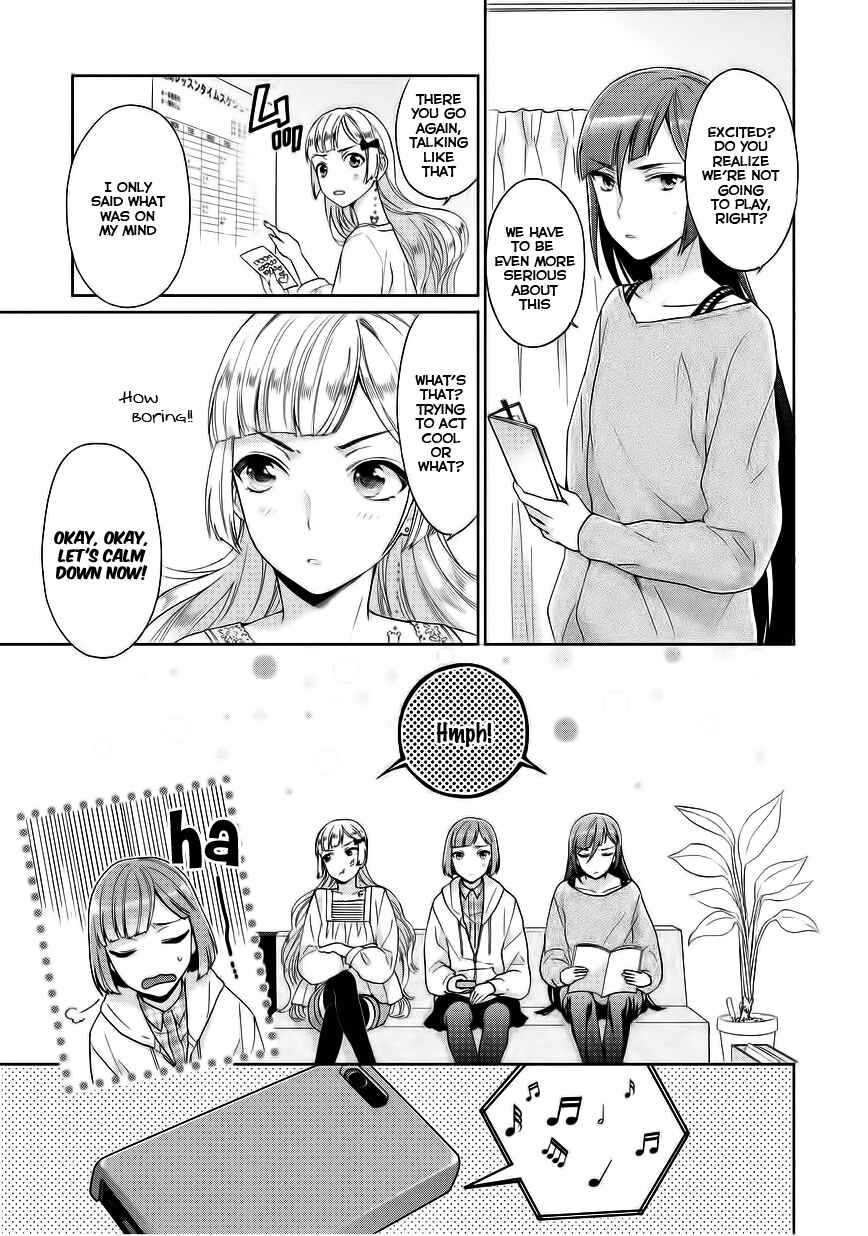 Page 3 Chapter 6 Bokutachi Otoko no Ko
