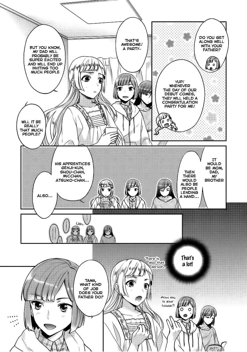Page 5 Chapter 6 Bokutachi Otoko no Ko