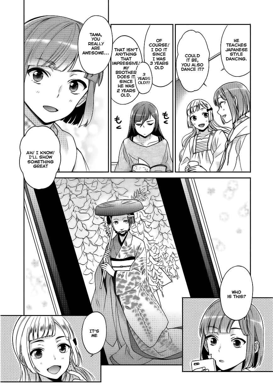 Page 6 Chapter 6 Bokutachi Otoko no Ko