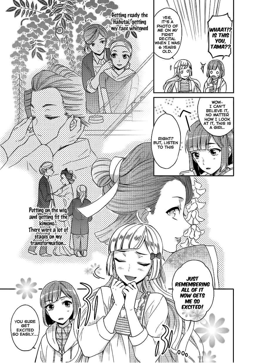 Page 7 Chapter 6 Bokutachi Otoko no Ko