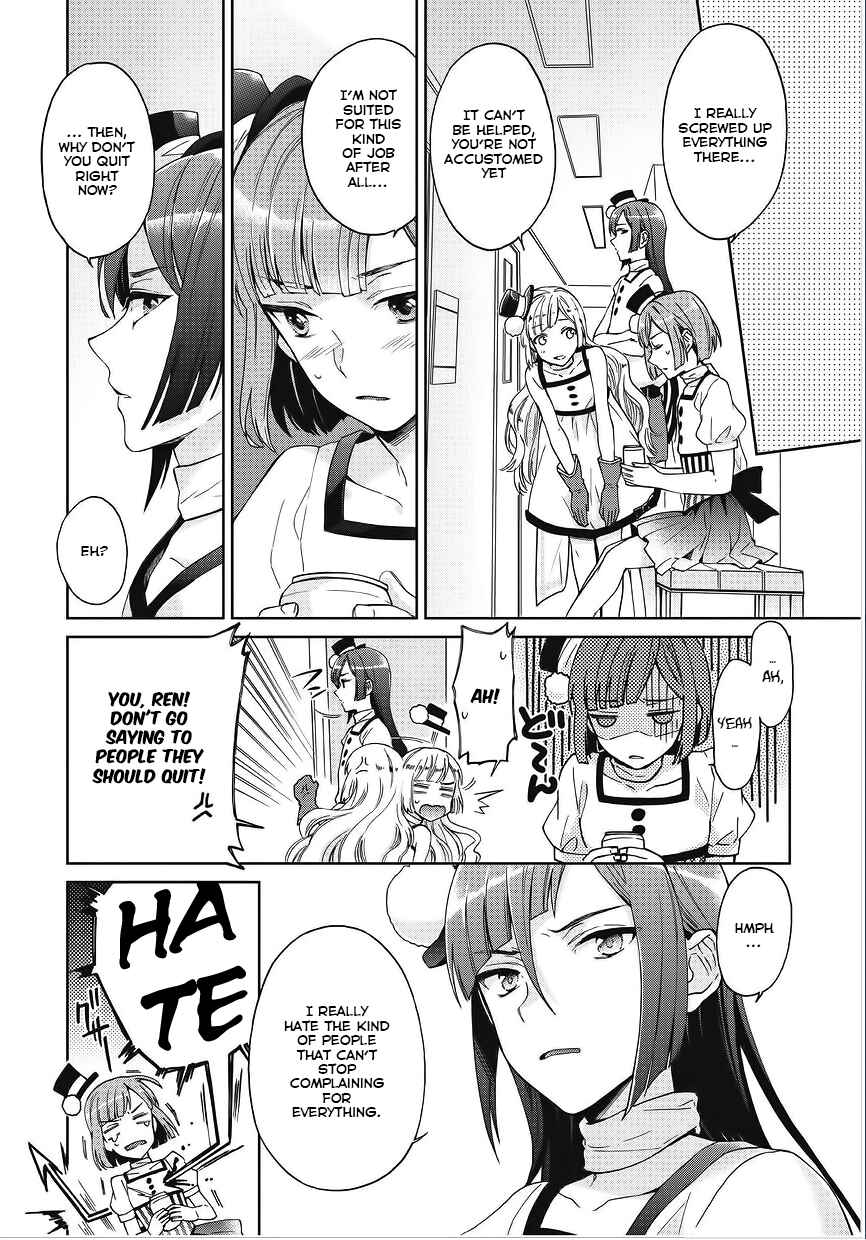 Page 12 Chapter 4 Bokutachi Otoko no Ko