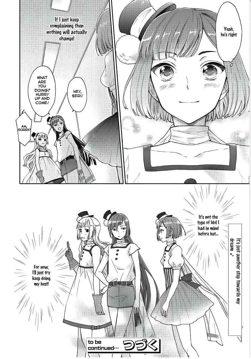 Page 16 Chapter 4 Bokutachi Otoko no Ko