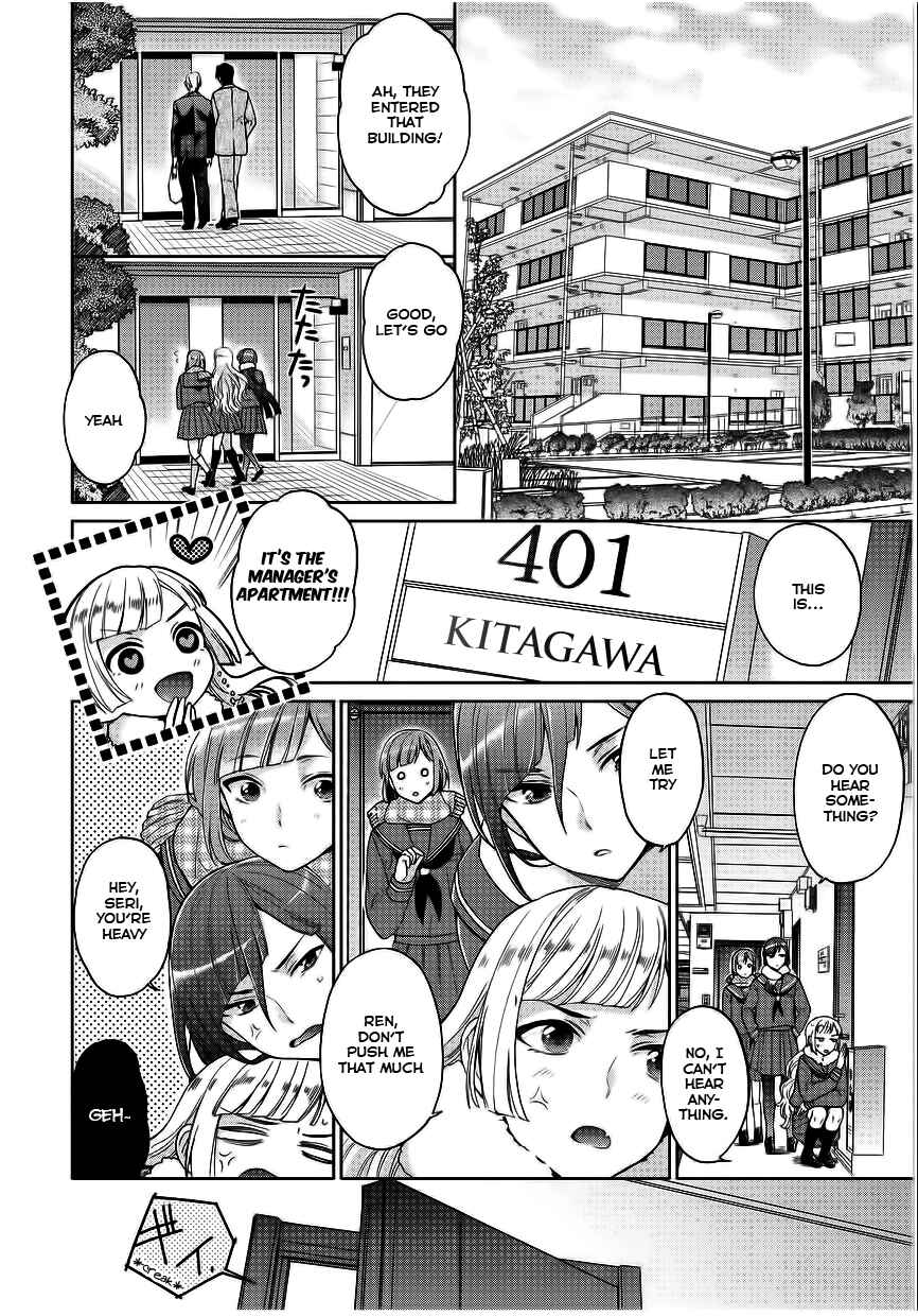 Page 12 Chapter 5 Bokutachi Otoko no Ko
