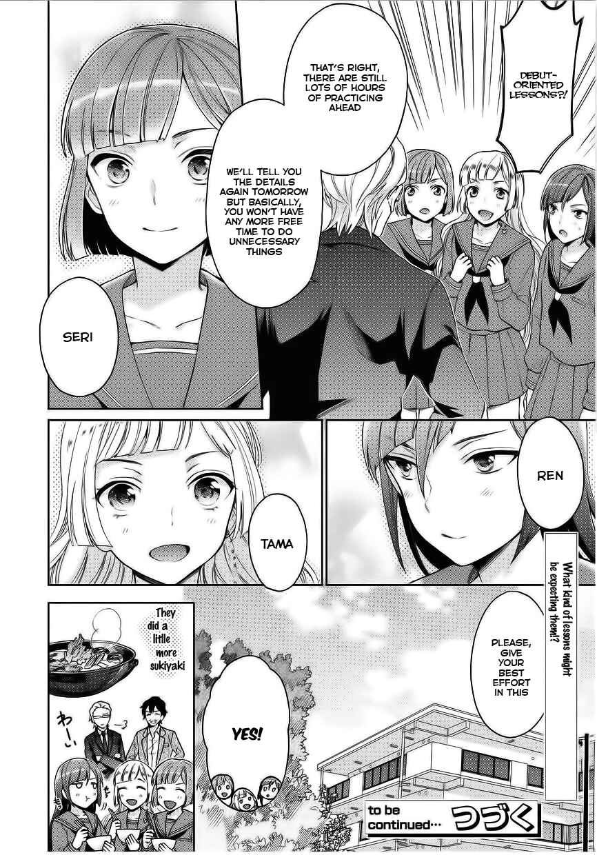 Page 16 Chapter 5 Bokutachi Otoko no Ko