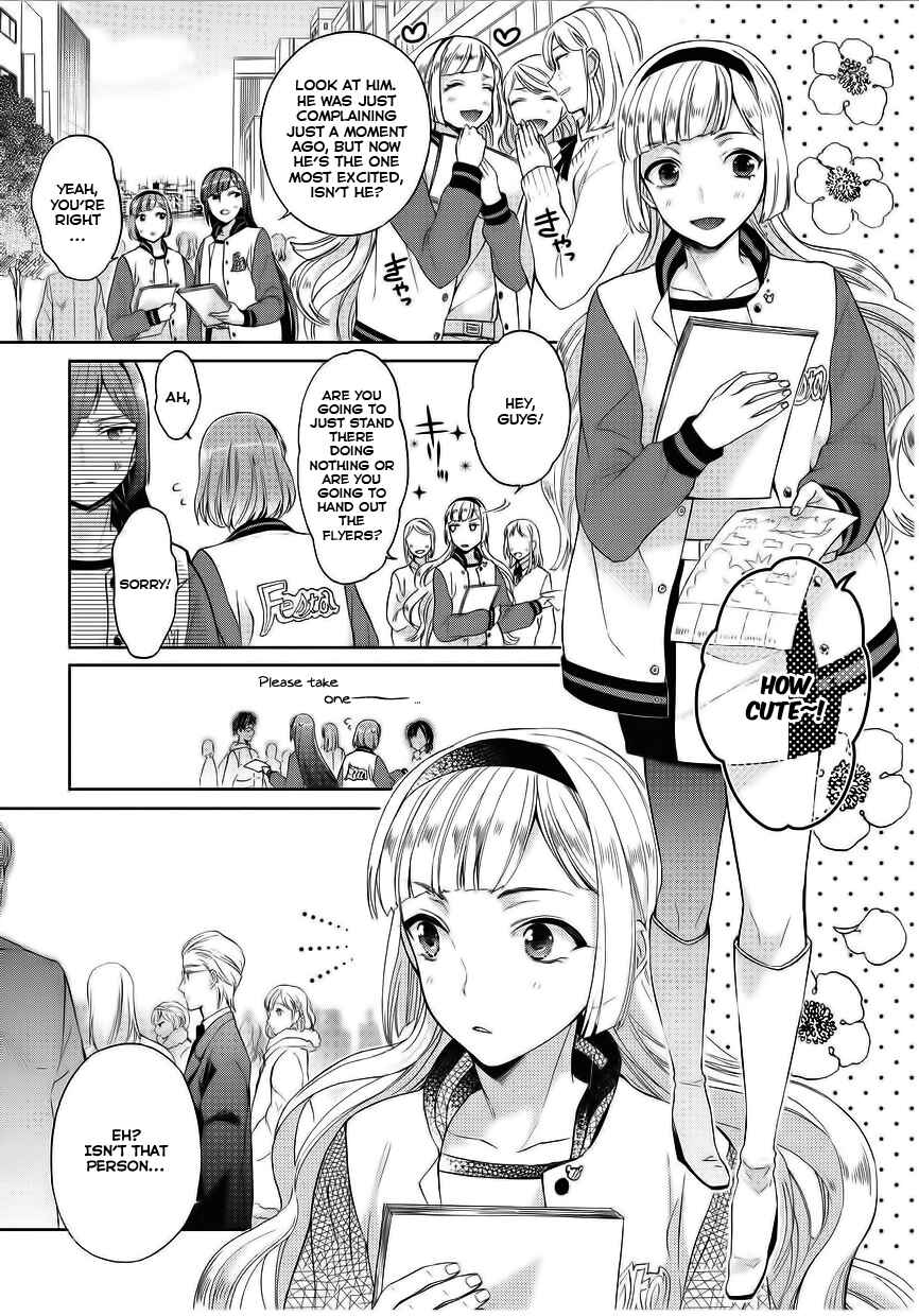 Page 5 Chapter 5 Bokutachi Otoko no Ko