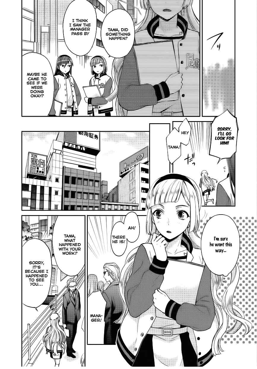 Page 6 Chapter 5 Bokutachi Otoko no Ko
