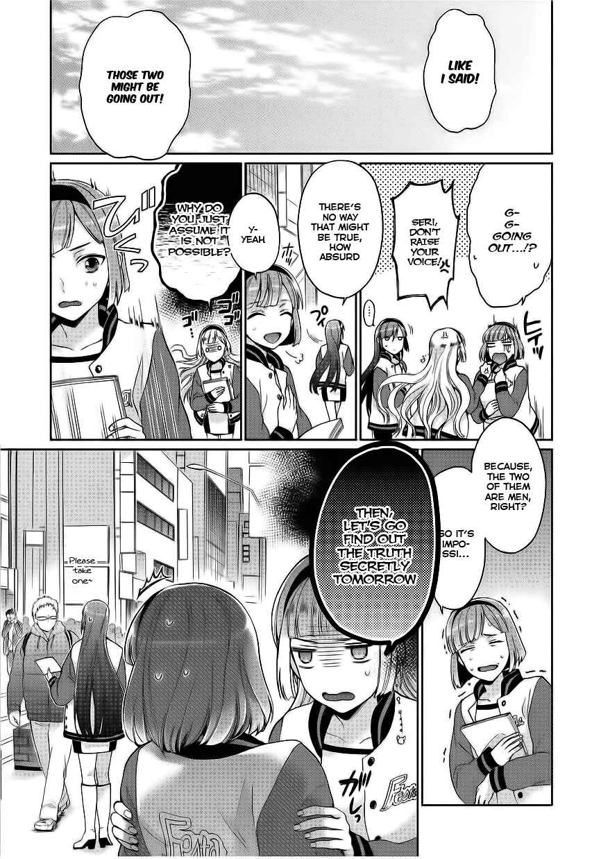 Page 9 Chapter 5 Bokutachi Otoko no Ko