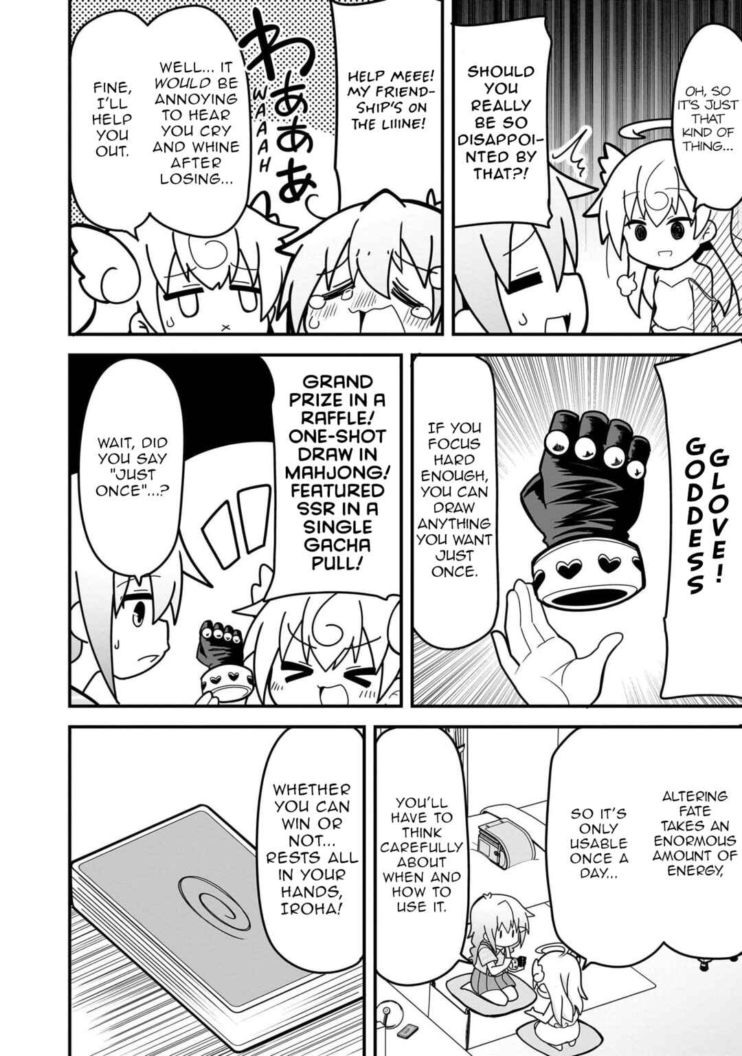 Page 12 Chapter 4 Mesugaki ga Watashi wo Wakarase ni Kuru no de Shouri no Mesugaki no Chikara wo Karite Kocchi mo Wakarase ni Ikimasu.