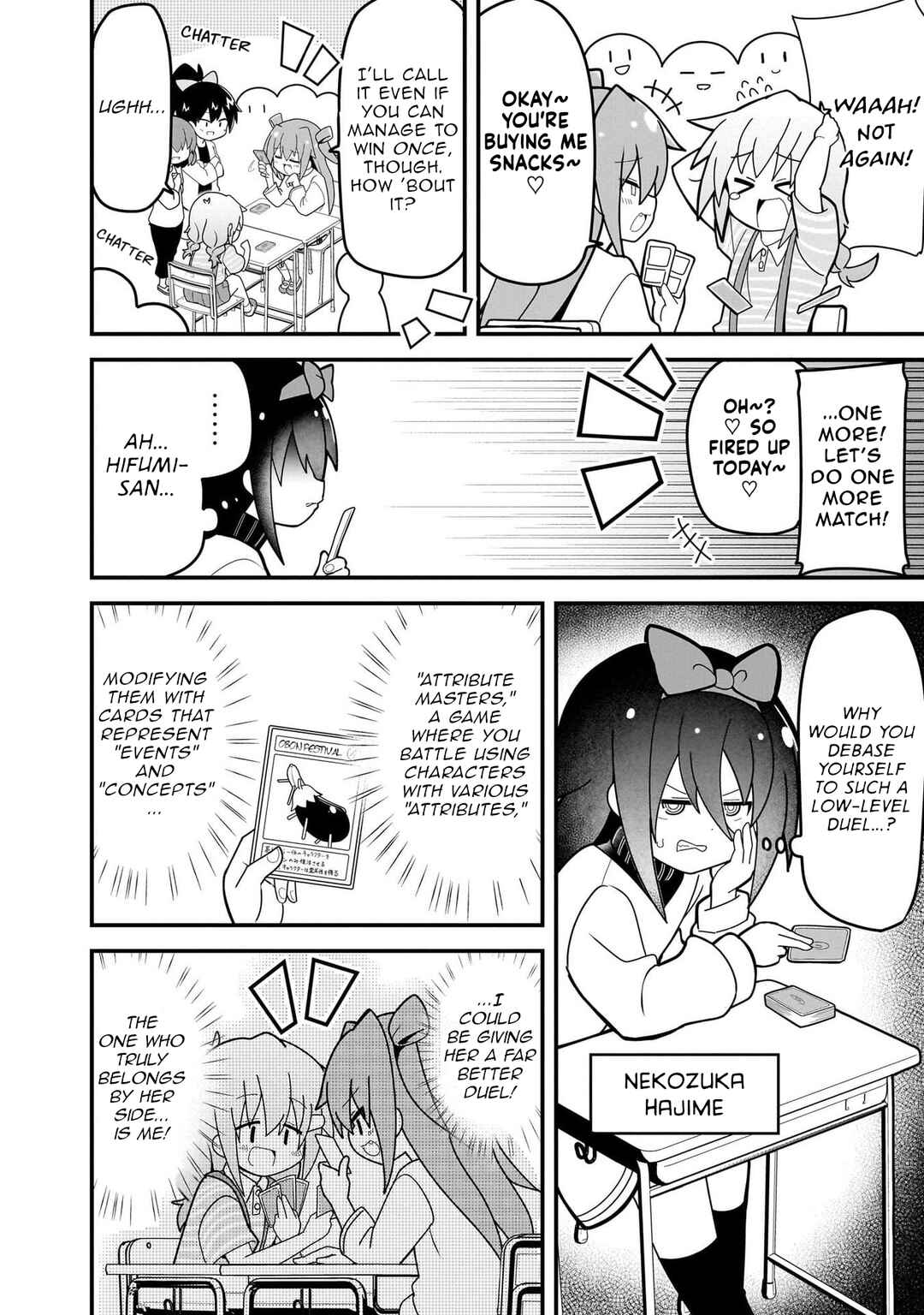 Page 2 Chapter 4 Mesugaki ga Watashi wo Wakarase ni Kuru no de Shouri no Mesugaki no Chikara wo Karite Kocchi mo Wakarase ni Ikimasu.