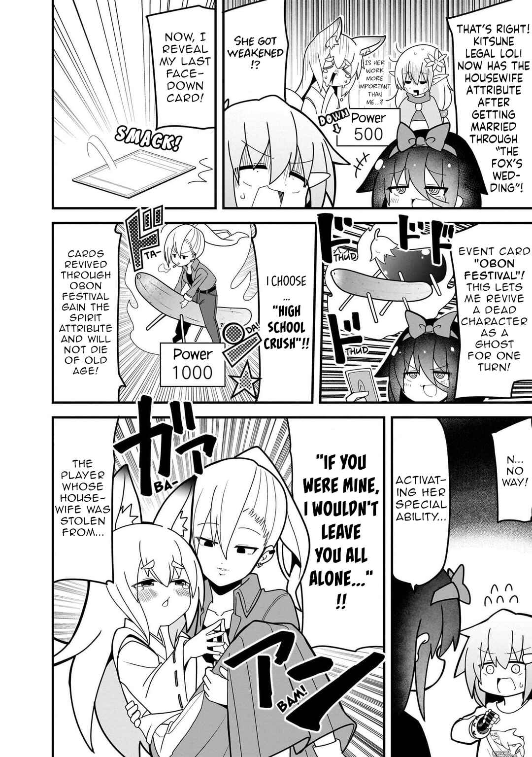 Page 22 Chapter 4 Mesugaki ga Watashi wo Wakarase ni Kuru no de Shouri no Mesugaki no Chikara wo Karite Kocchi mo Wakarase ni Ikimasu.