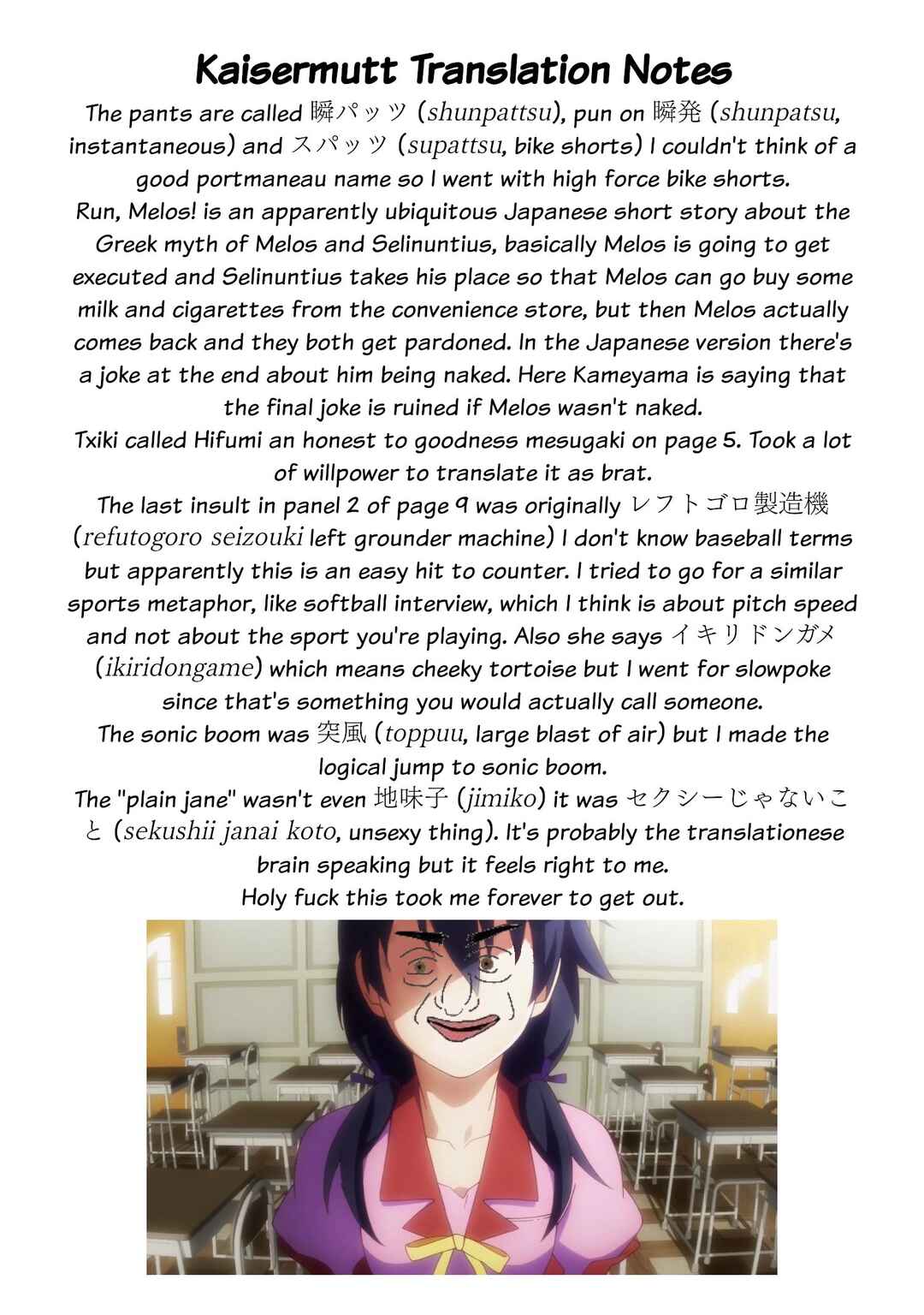 Page 23 Chapter 2 Mesugaki ga Watashi wo Wakarase ni Kuru no de Shouri no Mesugaki no Chikara wo Karite Kocchi mo Wakarase ni Ikimasu.