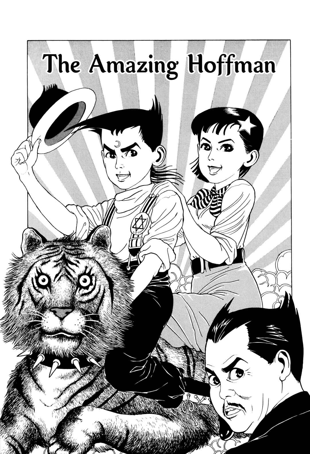 Page 1 Chapter 15 Maruo Jigoku