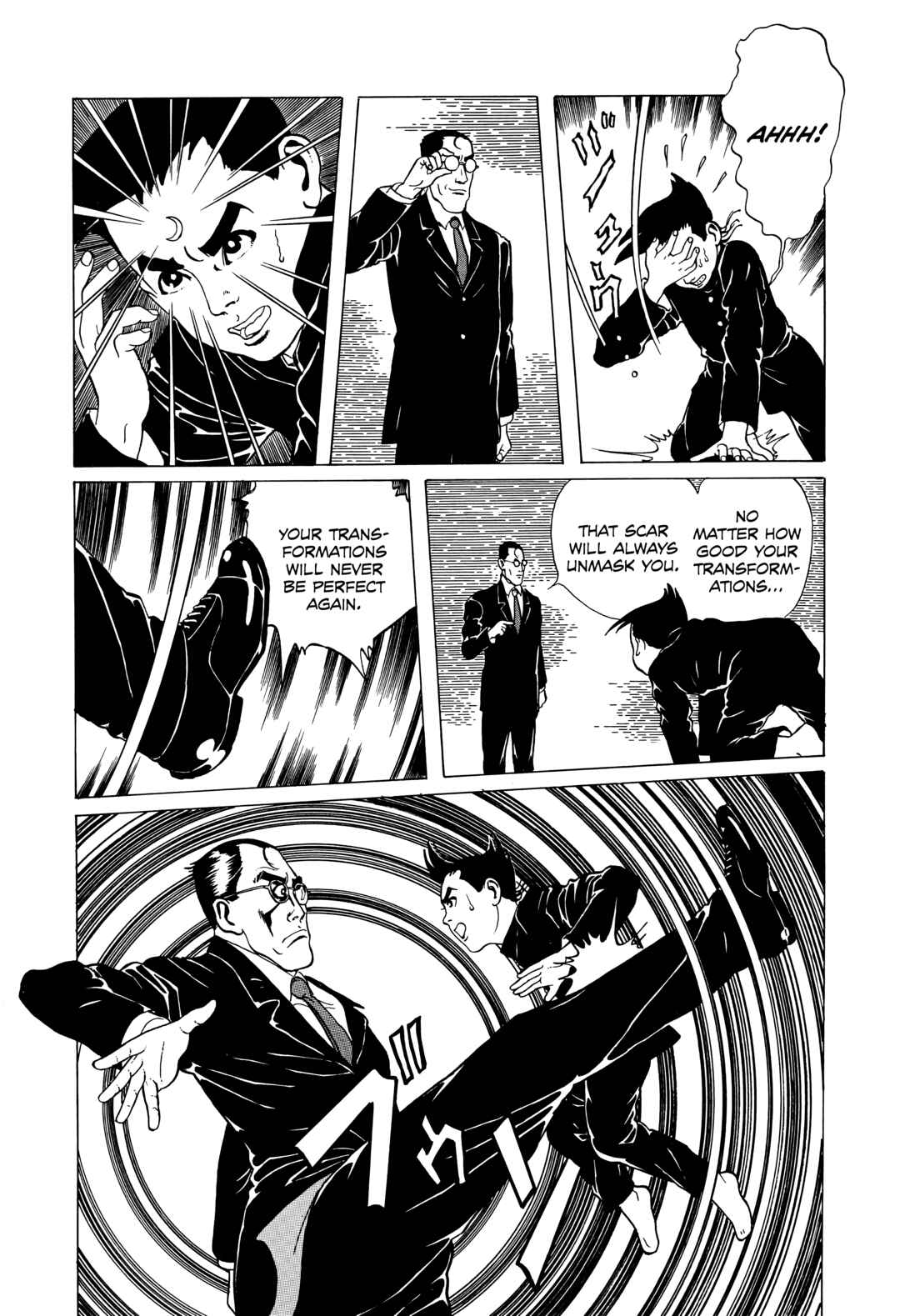 Page 19 Chapter 15 Maruo Jigoku