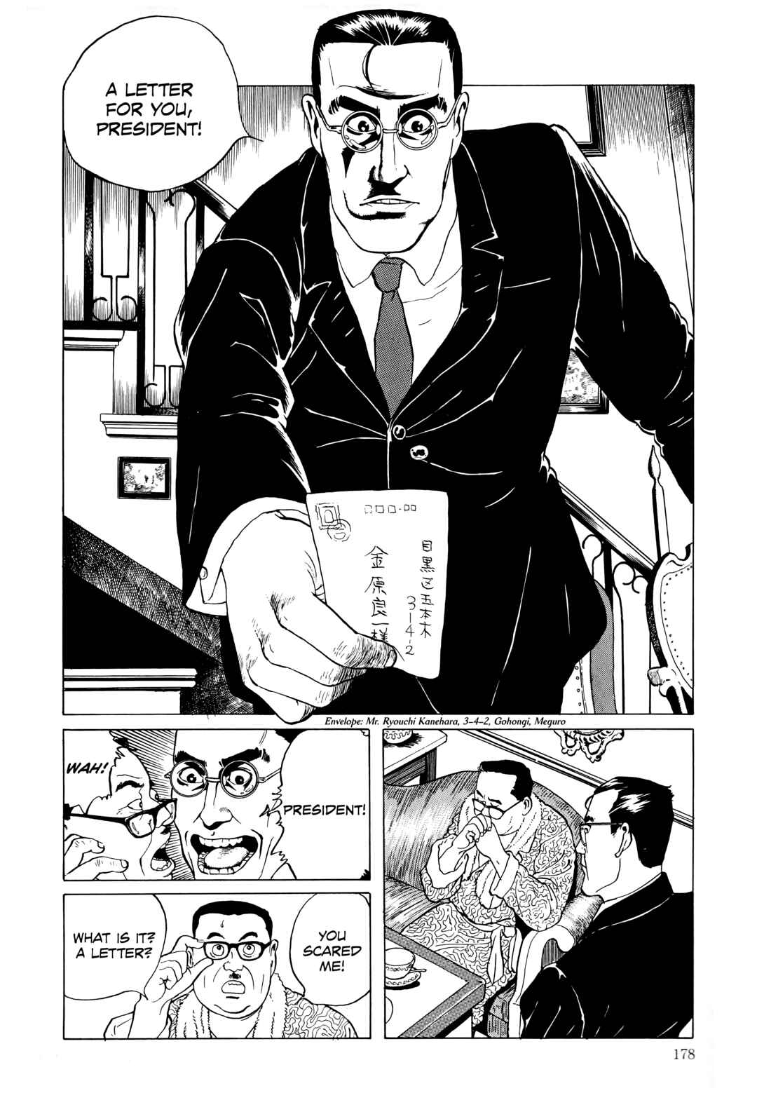 Page 2 Chapter 15 Maruo Jigoku