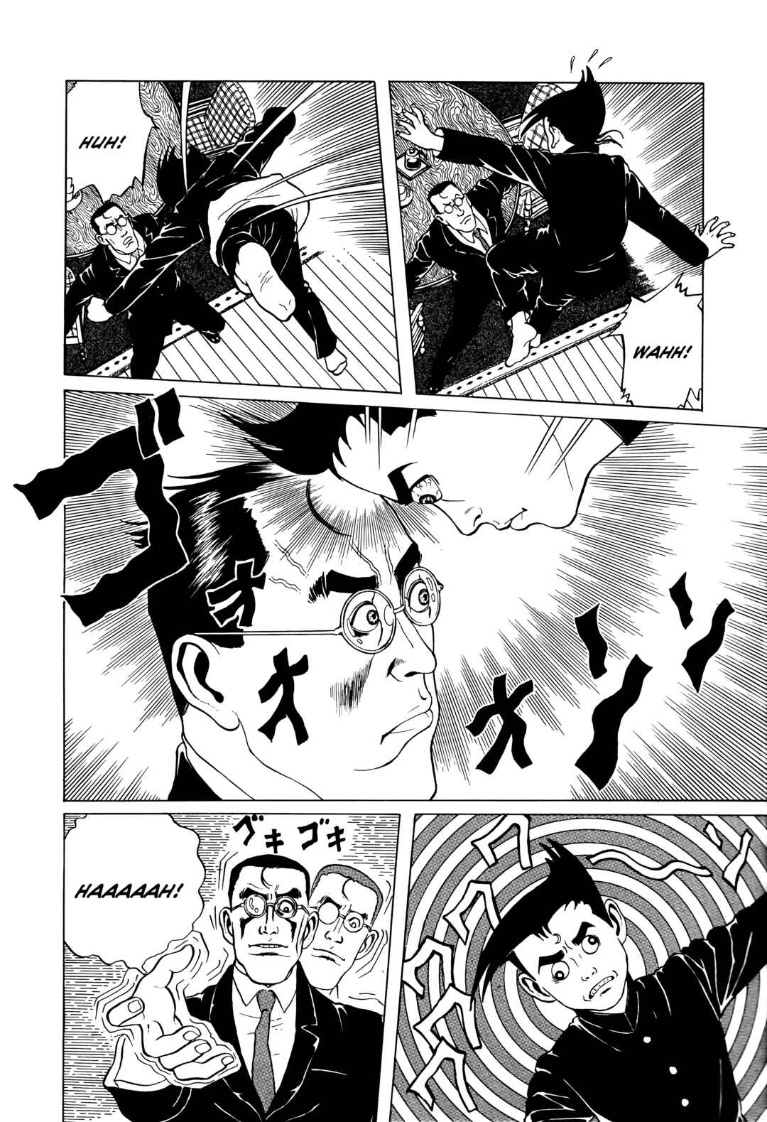 Page 20 Chapter 15 Maruo Jigoku